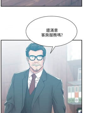 老婆的闺蜜 1-90話[完結]_1130