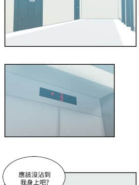 老婆的闺蜜 1-90話[完結]_1113