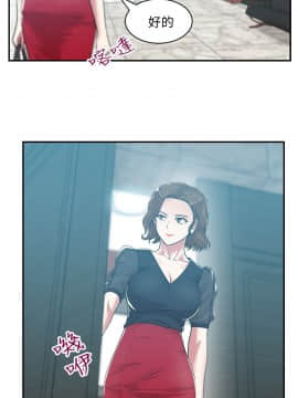 老婆的闺蜜 1-90話[完結]_1129