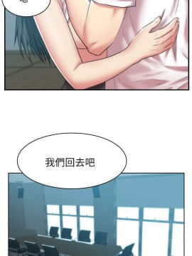 老婆的闺蜜 1-90話[完結]_1112