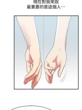 老婆的闺蜜 1-90話[完結]_1126