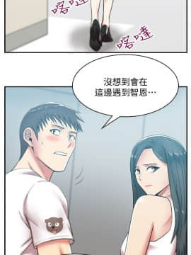 老婆的闺蜜 1-90話[完結]_1125