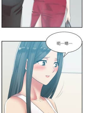 老婆的闺蜜 1-90話[完結]_1124