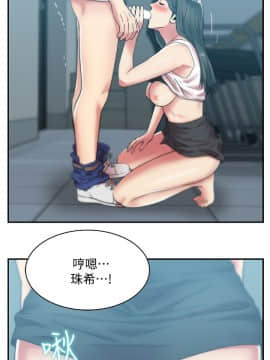 老婆的闺蜜 1-90話[完結]_1108
