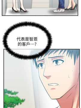 老婆的闺蜜 1-90話[完結]_1123