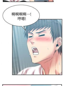 老婆的闺蜜 1-90話[完結]_1107