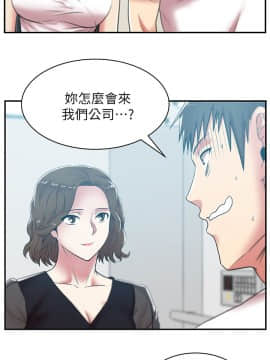 老婆的闺蜜 1-90話[完結]_1122