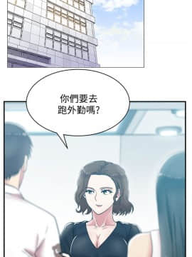 老婆的闺蜜 1-90話[完結]_1121