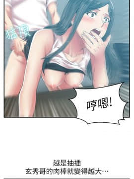 老婆的闺蜜 1-90話[完結]_1103