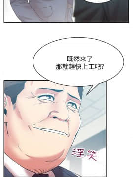 老婆的闺蜜 1-90話[完結]_1095