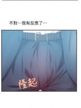 老婆的闺蜜 1-90話[完結]_1092