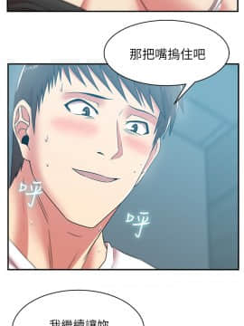 老婆的闺蜜 1-90話[完結]_1090