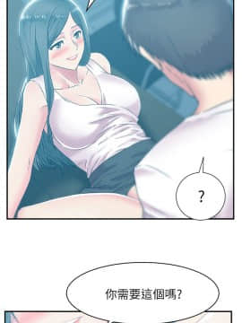 老婆的闺蜜 1-90話[完結]_1083