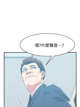 老婆的闺蜜 1-90話[完結]_1080