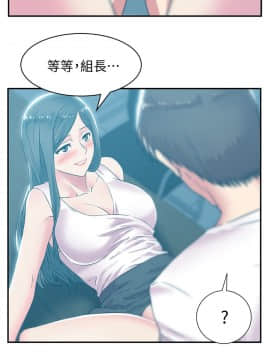 老婆的闺蜜 1-90話[完結]_1077