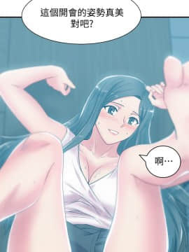 老婆的闺蜜 1-90話[完結]_1075