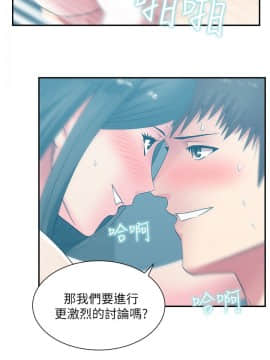 老婆的闺蜜 1-90話[完結]_1073