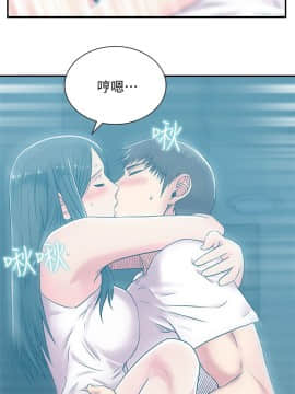 老婆的闺蜜 1-90話[完結]_1071