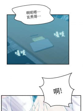 老婆的闺蜜 1-90話[完結]_1070