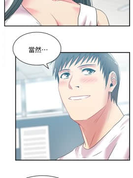 老婆的闺蜜 1-90話[完結]_1068