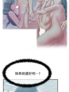 老婆的闺蜜 1-90話[完結]_1064
