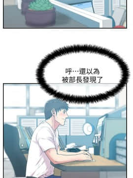 老婆的闺蜜 1-90話[完結]_1063