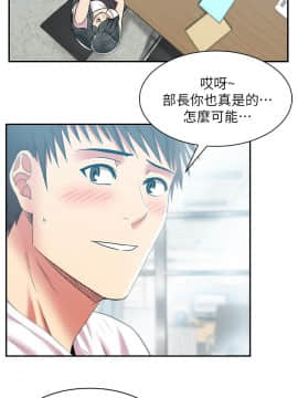 老婆的闺蜜 1-90話[完結]_1061