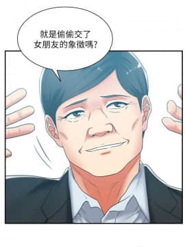 老婆的闺蜜 1-90話[完結]_1060