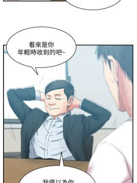 老婆的闺蜜 1-90話[完結]_1059