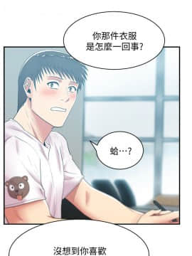 老婆的闺蜜 1-90話[完結]_1058