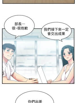 老婆的闺蜜 1-90話[完結]_1055