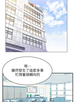 老婆的闺蜜 1-90話[完結]_1054