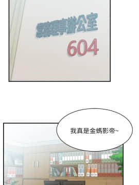 老婆的闺蜜 1-90話[完結]_1050