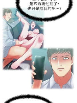 老婆的闺蜜 1-90話[完結]_1047