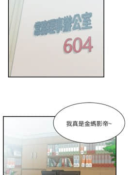 老婆的闺蜜 1-90話[完結]_1046