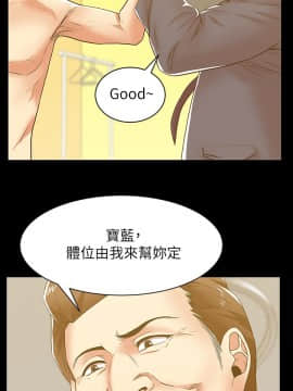 老婆的闺蜜 1-90話[完結]_1043
