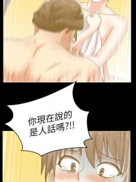 老婆的闺蜜 1-90話[完結]_1038