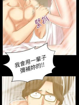 老婆的闺蜜 1-90話[完結]_1037