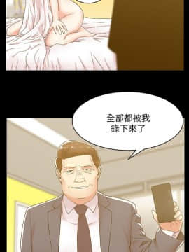 老婆的闺蜜 1-90話[完結]_1035