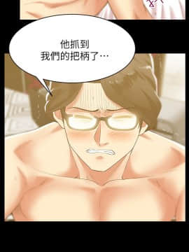 老婆的闺蜜 1-90話[完結]_1034