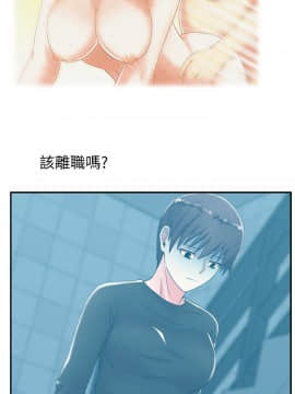 老婆的闺蜜 1-90話[完結]_1031