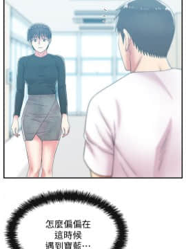 老婆的闺蜜 1-90話[完結]_1026