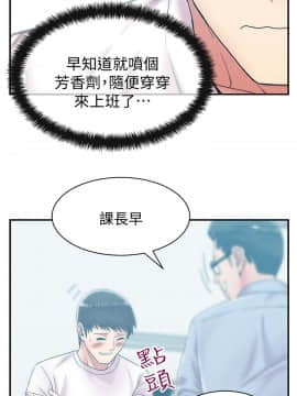 老婆的闺蜜 1-90話[完結]_1025