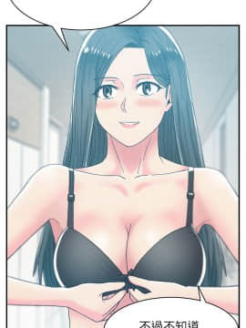 老婆的闺蜜 1-90話[完結]_1022