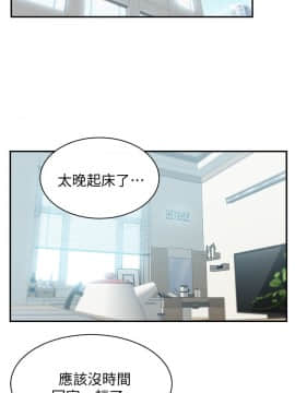 老婆的闺蜜 1-90話[完結]_1021