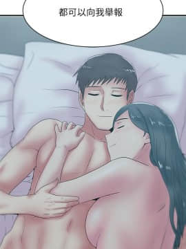 老婆的闺蜜 1-90話[完結]_1015