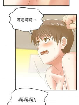 老婆的闺蜜 1-90話[完結]_1012