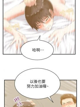 老婆的闺蜜 1-90話[完結]_1011
