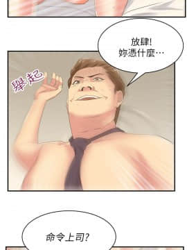 老婆的闺蜜 1-90話[完結]_1009