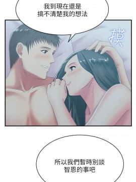 老婆的闺蜜 1-90話[完結]_0995